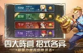 宝威体育APP-纷扰不断的足球圈，传闻四起不胜其扰