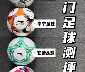 宝威体育平台-国内足球最新政策发布，影响深远(国内足球最新政策发布,影响深远的比赛)